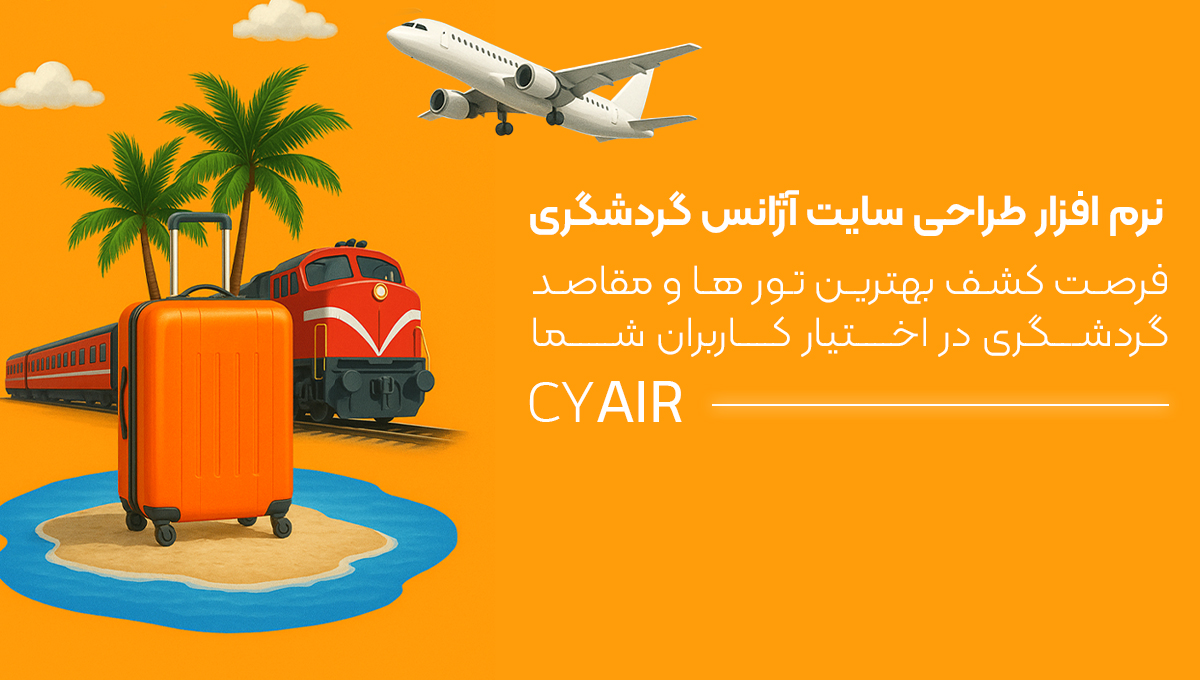 /images/thumbs/0020122_cy air (2).jpeg